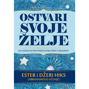 Ostvari svoje želje - Ester i Džeri Hiks