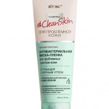 Antibakterijska MASKA-FILM za problematične delove kože protiv akni s crnim ugljem #Clean Skin , 50 ml