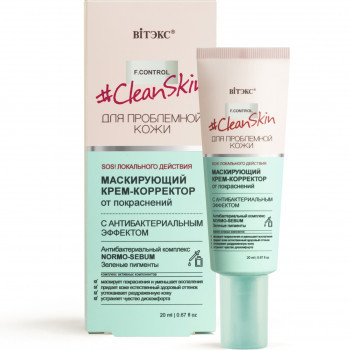 Maskirna KREMA-KOREKTOR protiv crvenila s antibakterijskim efektom #Clean Skin, 20 ml